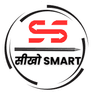 सीखोSMART